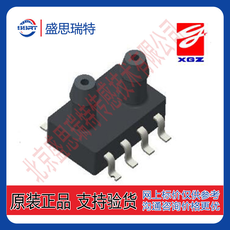 芯感智GZP190-001S-G压力传感器1Kpa表压 mV输出 胎压计 高度计