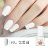 Detachable nail polish water based, nude transparent gel polish for manicure, no lamp dry, quick dry, wholesale