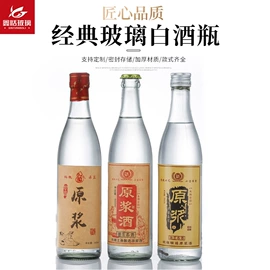 玻璃瓶;玻璃罐;其他酒水包装