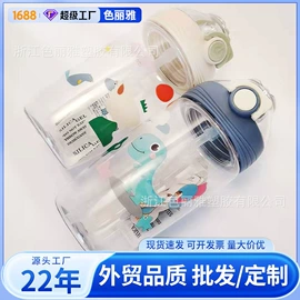 塑料杯;其他杯子;运动水壶