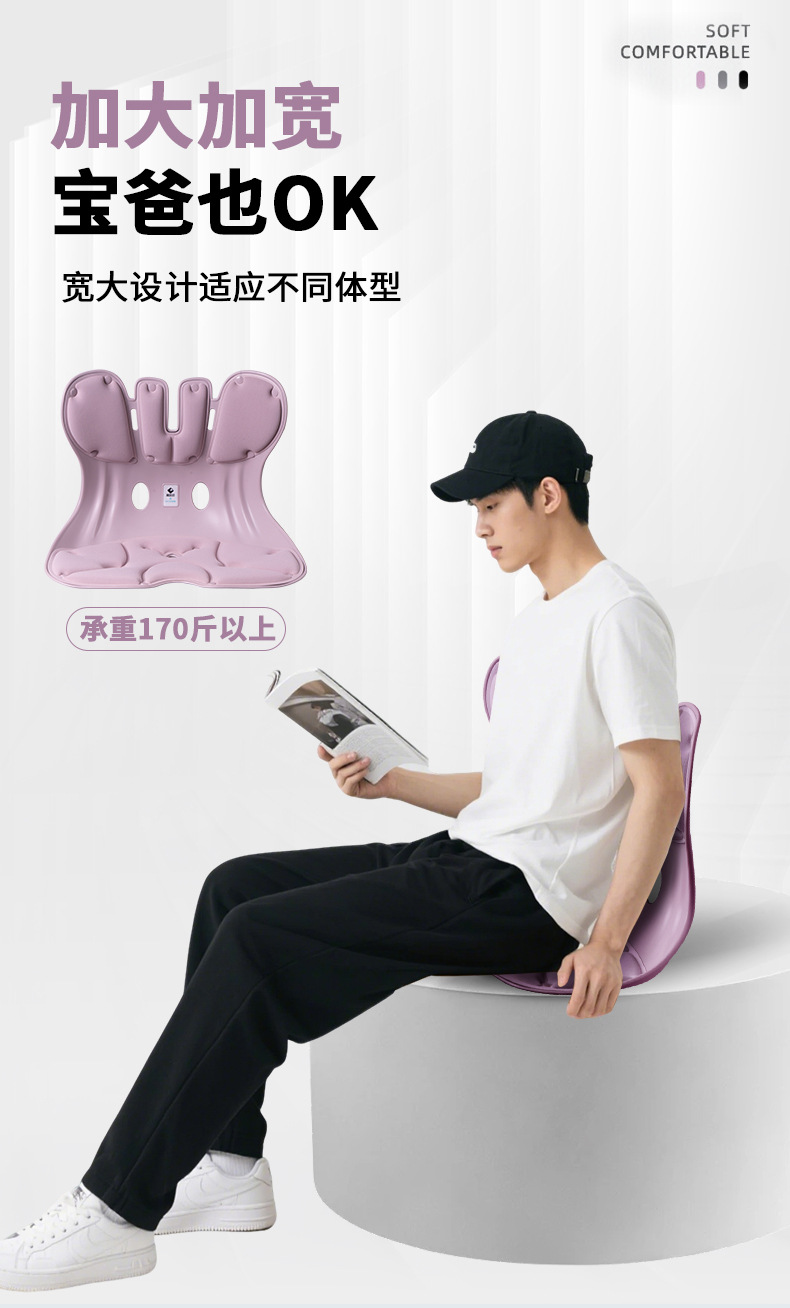 Cat-Shaped Lumbar Support Cushion for Correcting Sitting Posture, Ideal for Long Hours of Sitting in the Office or Dorm, Memory Foam Backrest Cushion