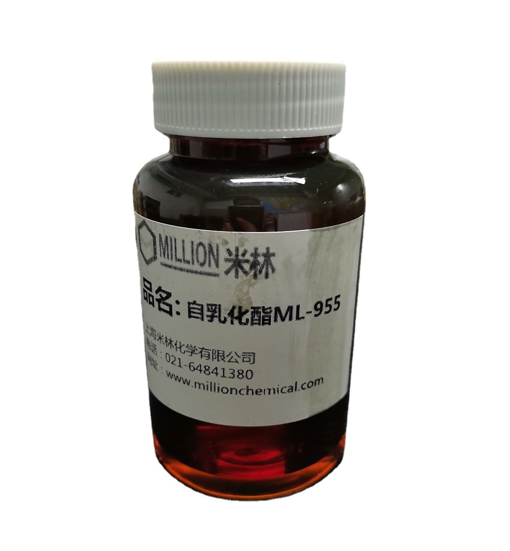 自乳化酯 润滑添加剂 润滑剂ML-955 水性聚合酯 切削液润滑剂