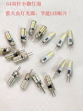 g4led_Ξxˮ12v͉С220vܟ