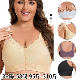 大码文胸;中老年文胸;无痕文胸