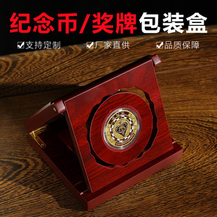 Factory Wooden Medal Box Gift Box Wooden Box Custom Commemorative Coin Gift Box Custom Badge Gift Box