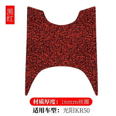 Suitable for Guangyang Kr50 Thickened Anti-Slip Foot Mat, Electric Vehicle Wire Loop Foot Mat, Kr50 Special Pedal Foot Mat (Electric vehicle foot mat) - kymco-kr50-blackred-16mm