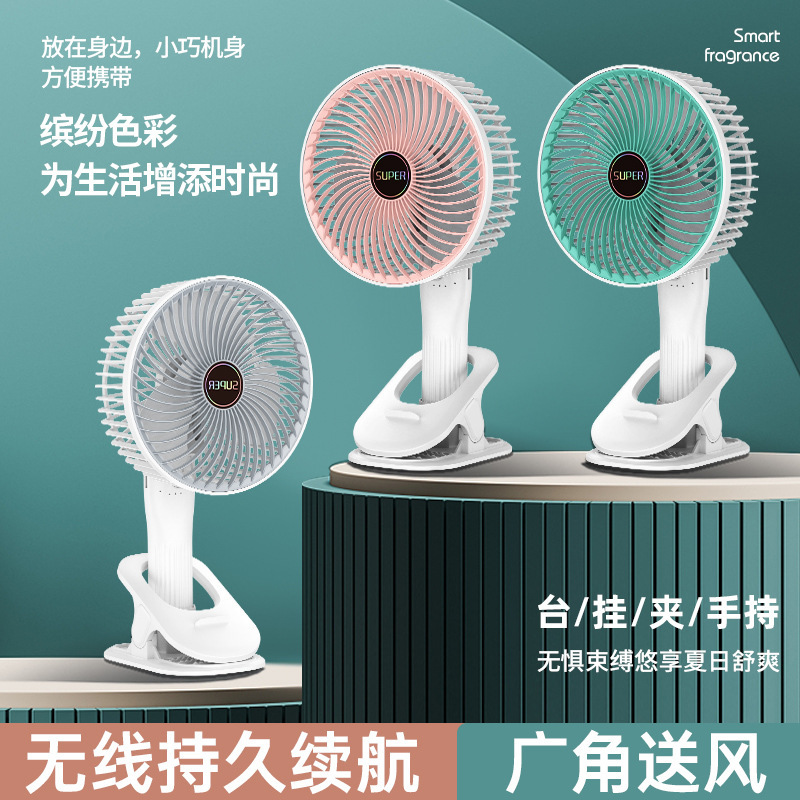 Factory cross-border new usb charging clip fan handheld wall-mounted desktop mini fan outdoor home office gift