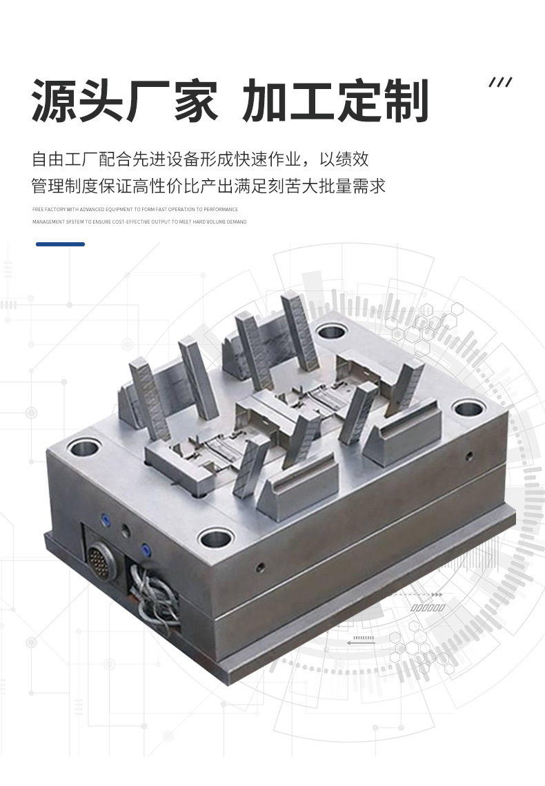 Plastic Parts Processing, Injection Molding, Nylon Injection Parts Development and Design, Rubber and Plastic Mold Making
