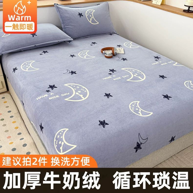 Leche de invierno cama de camisa de una sola pieza cubierta de cama cubierta protectora de colchón Memons 2025 nueva cubierta de cama de camisa