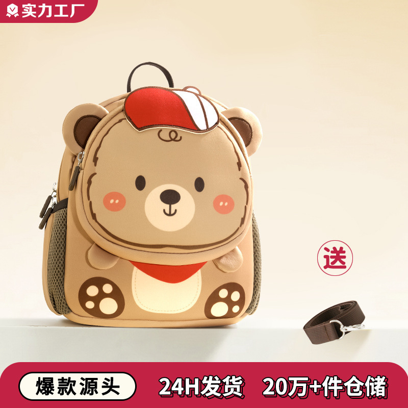 Miracle Original Kindergarten School Bag Children's School Bag 3-6 Kindergarten Boys and Girls Cute Little Yellow Duck Backpack