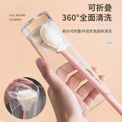 家庭用の長い柄の哺乳瓶の清潔ブラシの柔らかい毛のシリカゲルカップブラシヘッドは、死角のない多機能カップブラシを折ることができます。