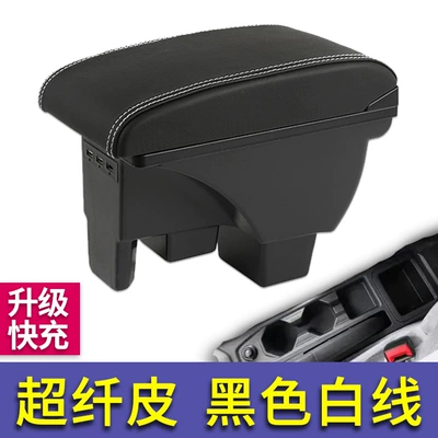 Armrest box | Original Modified Decorative polo - single-armrest-box-facing-model-microfiber-leather-black-with-white-lines-upgraded-fast-charging