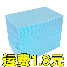 地板清洁片留香家用清香型地板护理清洗片洗瓷砖木地板清洁剂