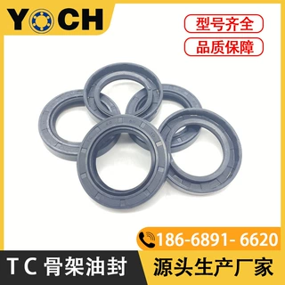原厂TC型骨架油封氟胶高温丁腈橡胶16×26×5 16×26×6骨架油封
