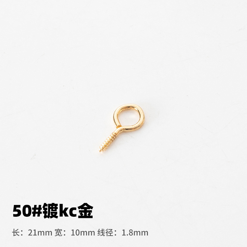 100個のDIYアクセサリーの羊の目のねじの銅の釘の羊の角の釘の掛け縄の手作りの材料の多種の規格|undefined