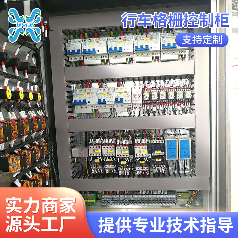 厂家供应 PLC开关IP65成套行车格栅控制柜 电气设备非标 批发