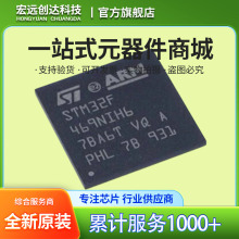 STM32F469NIH6 BGA216 ԭ�b��Ʒ STM32F4 ΢������ IC32λ 180MHz