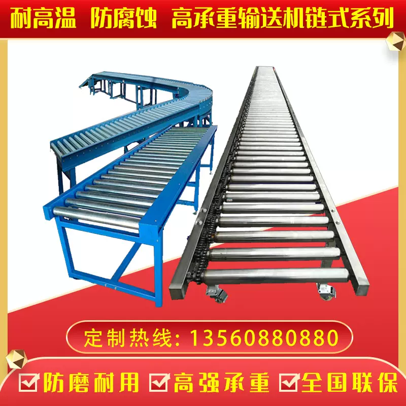 滚筒输送机卸货搬运输送线不锈钢物流分拣流水线无动力滚筒输送机