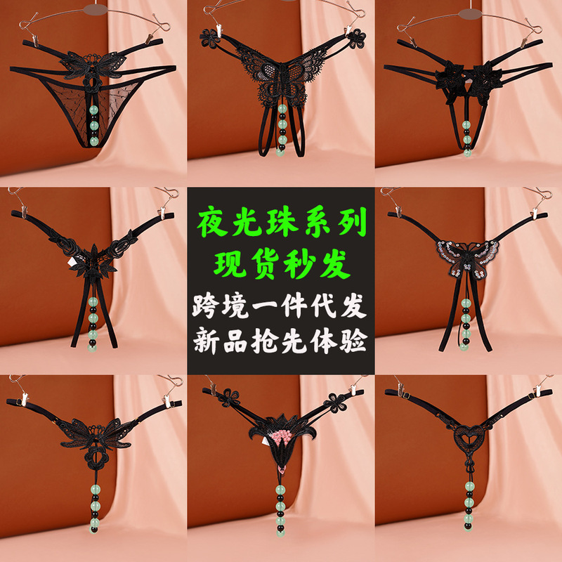 Sexy Underwear Women's Temptation Open Crotch Free thong Sexy Le Yin Double Row Luminous Pearl Massage European and American T-pants
