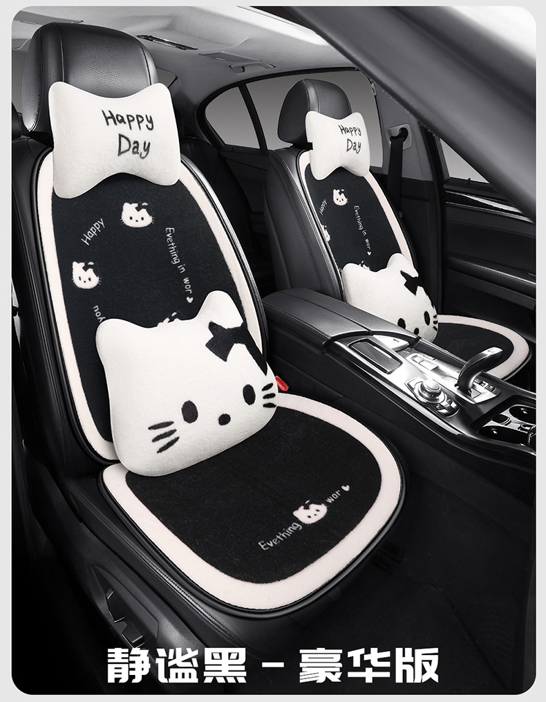 Plush Dark Kitten Car Seat Cushion Winter Cartoon Warm Car Seat Cushion Internet Celebrity Seat Cover