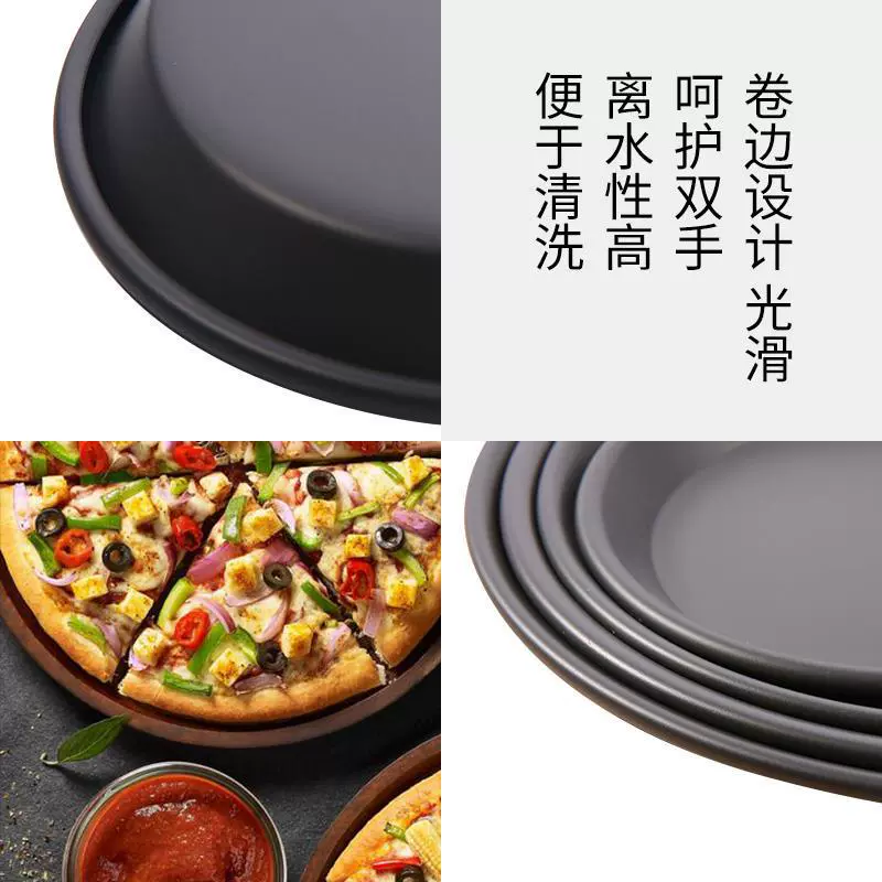 三能 Mold for commercial use, 6 inches, 10inch, 12inch, increased thickness