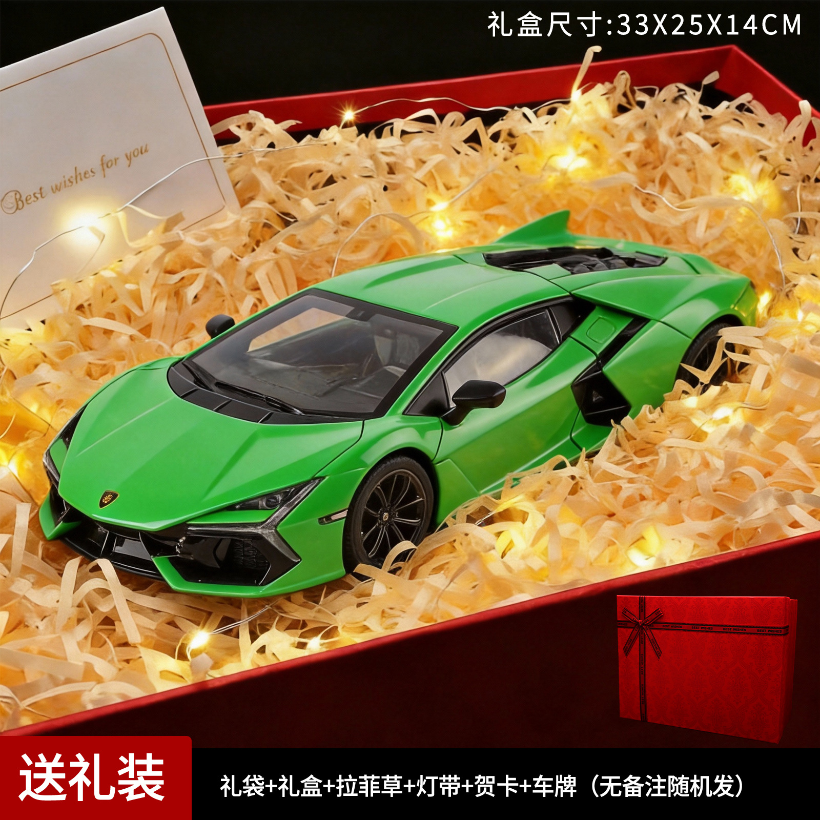 1:18 Conjunto de caja de regalo verde Rambo Bull Red