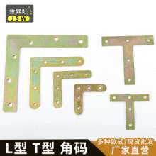 �Ǵa�����F؛ �Ҿ߹̶��B�Ӽ��Ӻ�僲�90��ֱ��L��T�ͽǴa�Ӱ���