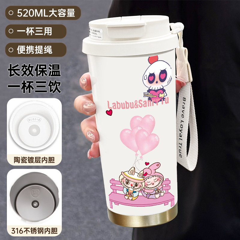 拉布布316不锈钢保温杯便携式提绳水杯大容量吸管咖啡杯子批发|undefined