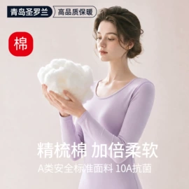 保暖套装;保暖裤;吊带背心