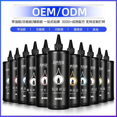 美甲甲油胶罐装裸色底胶封层套装加固磨砂钢化晕染美甲专用功能胶
