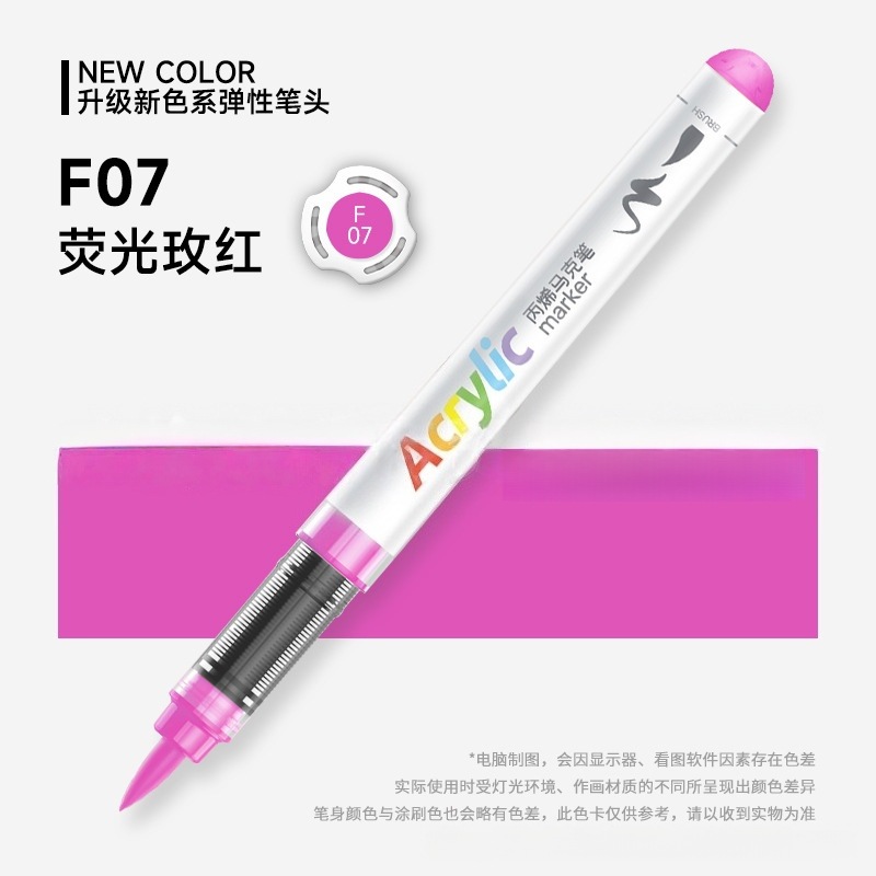 Master recta-Líquido de cabeza suave marcador de acrílico de los niños de 60 colores de color opaco apilable de 48 colores de 24 colores pincel
