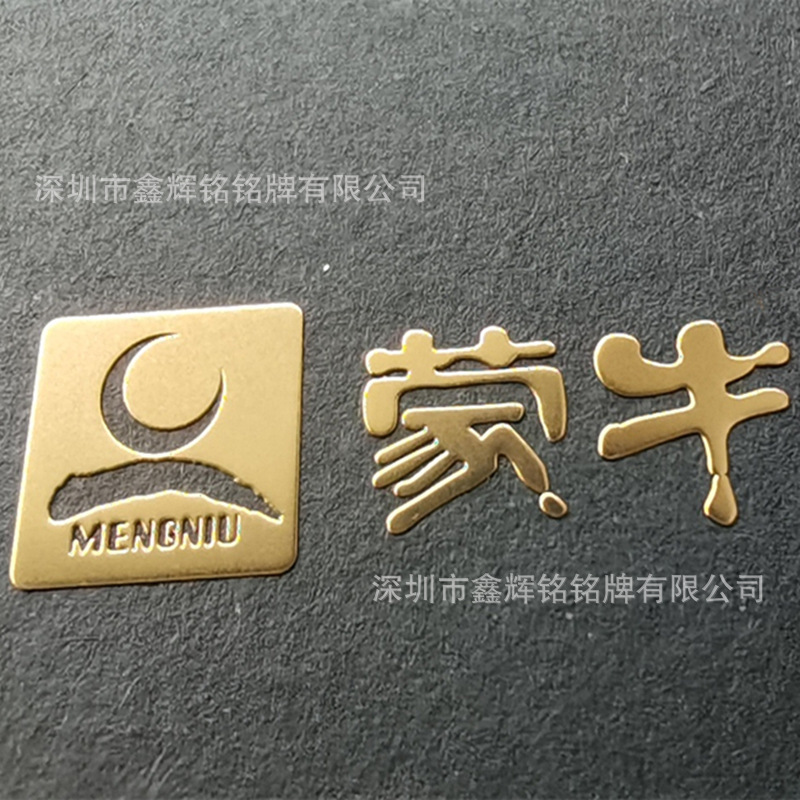厂家生产供应金属材质 哑光金色镍片 字片LOGO制作