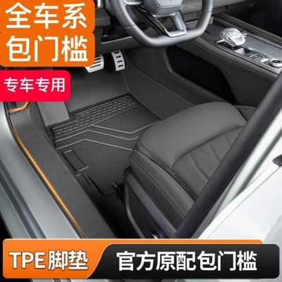 TPE floor mats for the front – Ayaqaltılar (Kovriklər)