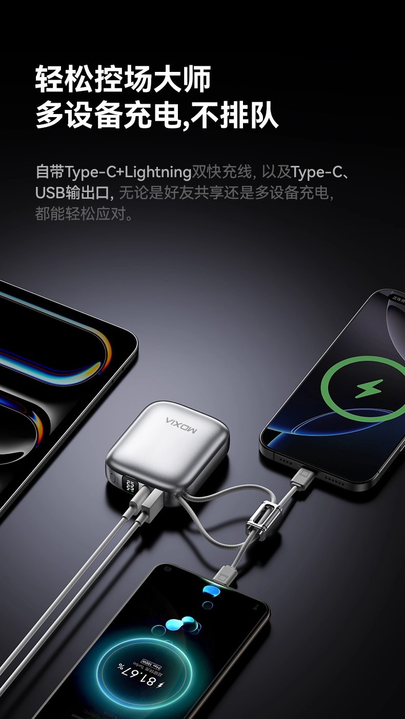 Mini tragbares Hochleistungs-Schnelllade-Powerbank 20000 mAh mit integriertem Kabel, kompakt und tragbar