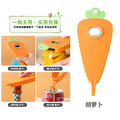 新型多機能大根栓抜き器蓋締め器省力万能缶神器創意ビールキッチンツール