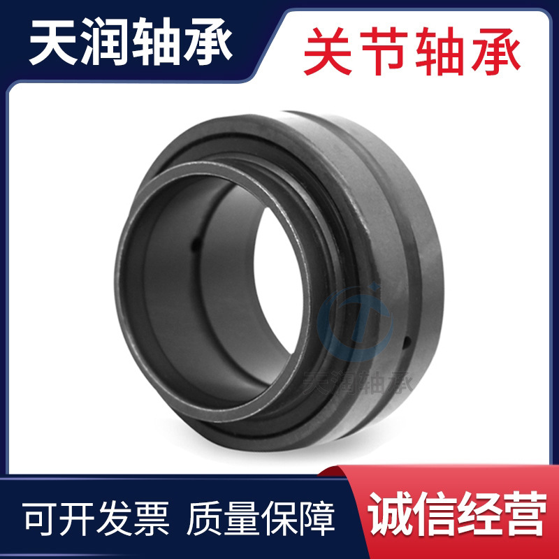 厂家直供GEEW160ES关节轴承GEEW200ES向心关节轴承GEEW250ES