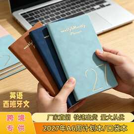 跨境2027英文日程本planner365天时间管理A6周计划本随身笔记本子