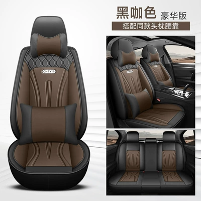 Cushion Four-Season Universal Seat Cover — Four Seasons Pad - black-coffee-color-deluxe-version-general-purpose