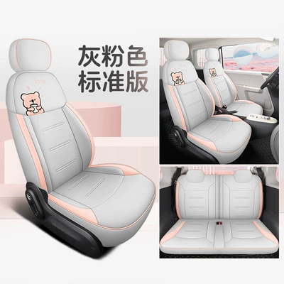 2025 Model 24 Changan Glutinous Modelə uyğun (Original) oturacaq örtükləri - gray-pink-standard-version-four-seater-fully-surrounded-for-waxy-corn