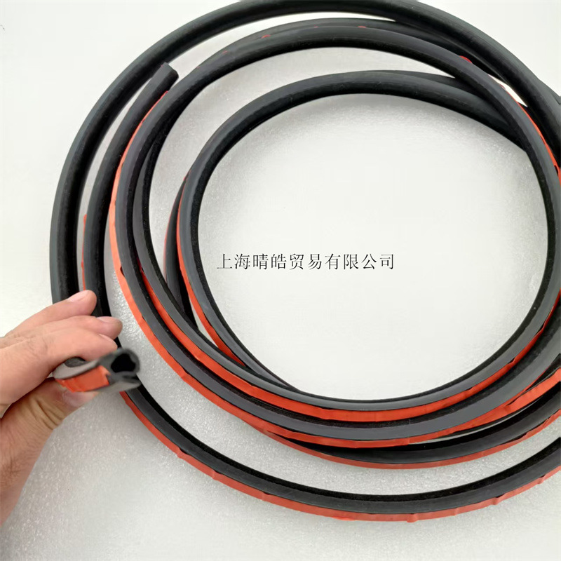5N0877459A is suitable for Volkswagen Tiguan Xia Lang Di Passat Magotan roof sunroof sealing strip