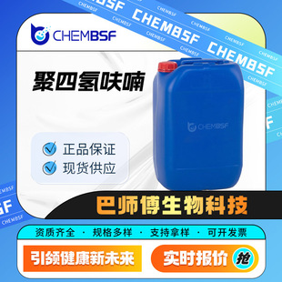 ���Ě�߻� 24979-97-3 �ϳɲ������g�w �۰��������wԭ��