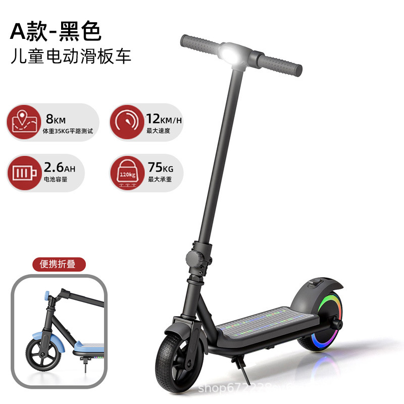 Nuevo mini scooter eléctrico transfronterizo para niños de dos ruedas plegables de 6.5 pulgadas pequeño scooter de juguetes eléctricos portátiles