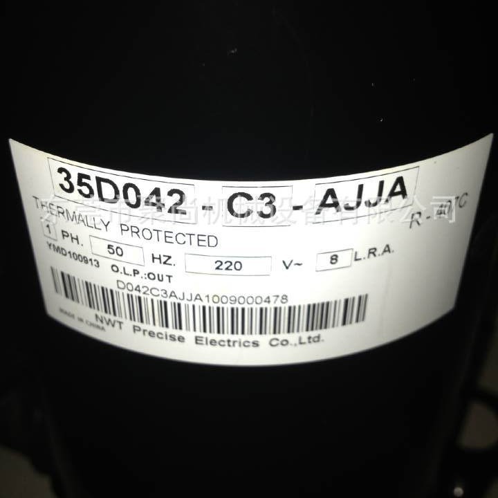 HABOR 台湾哈伯油冷机压缩机 水冷机压缩机 配件-压缩机35D042-C3