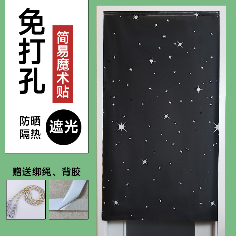 Cortinas opacas plateadas impresas, opacas, ligeras, protección solar, anti rayos ultravioleta, sin necesidad de perforar agujeros para su instalación, cortinas sin taladro