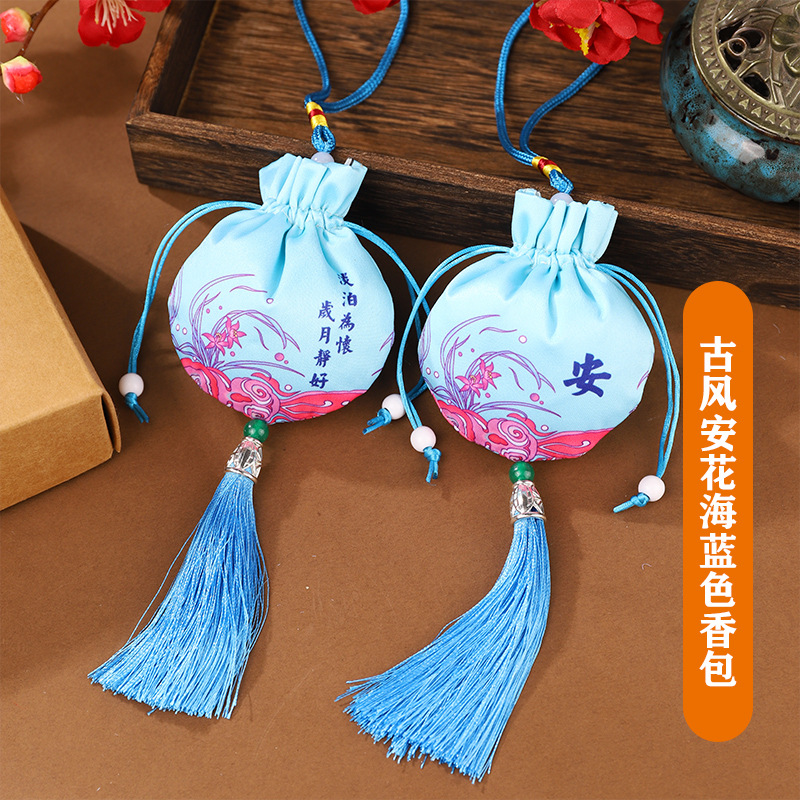 Bolsita portátil fragante, bolsita pequeña, colgante de estilo antiguo, Dragon Boat Festival, bordado repelente de mosquitos, bolso Hanfu al por mayor, automóvil de alta gama