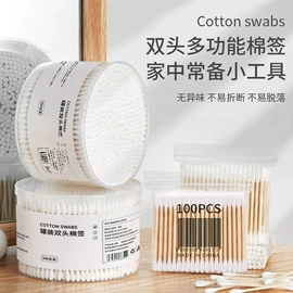 一次性酒店品;成人帽;充水热水袋