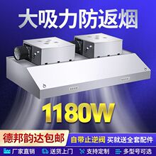 加厚商用抽油烟机不锈钢厨房饭店家用厨房柴火土灶食堂吸油机批发