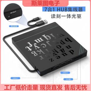 type-c���๦�܃��ò忨��ĸDVD/CD��䛙C�ߺ�һUSB3.0�x��һ�w