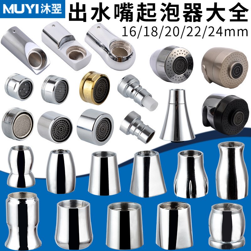 Wholesale faucet splash head vegetable basin faucet spout water saving shower nozzle universal bubbler filter