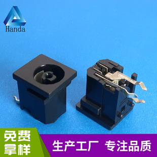 DC socket DC-0290 3-pin curved plug with post power socket DC socket